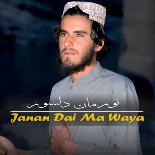 Janan Dai Ma Waya