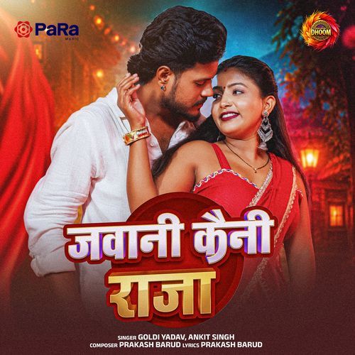 Jawani Kaini Raja