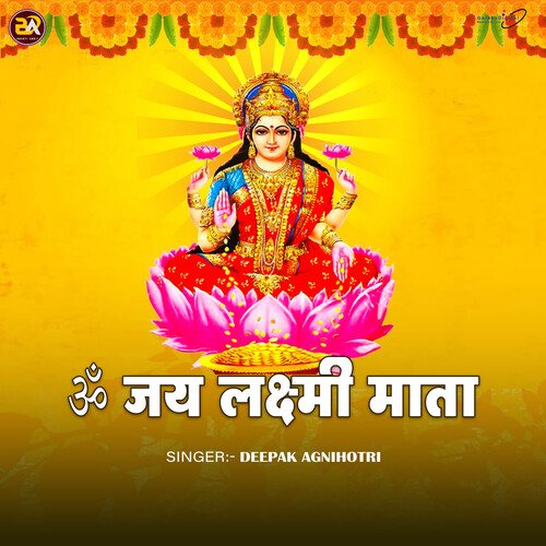 Jay Lakshmi Mata