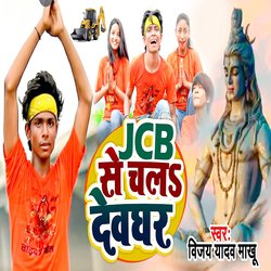 Jcb Se Chala Devghar-BjsdRB1hUFk