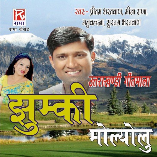 Jhumki Molyolu - Uttarakhandi Geetmala