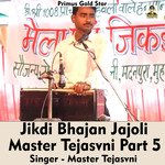 Jikdi bhajan Jajoli Master Tejasvni Part 5 (Hindi Song)