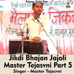 Jikdi Bhajan Jajoli Master Tejasvni Part 5