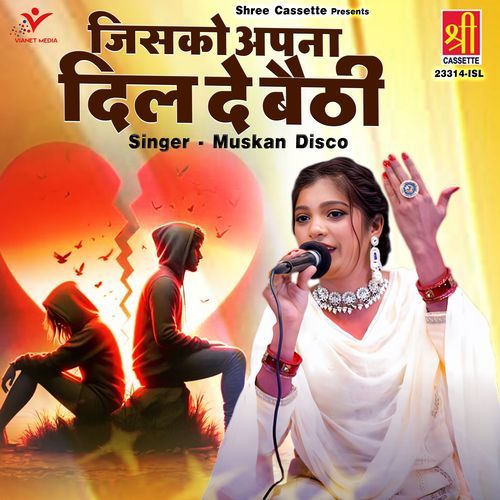 Jisko Apna Dil De Baithi