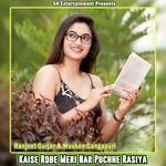 Kaise Robe Meri Nar Puchhe Rasiya