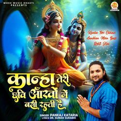 Kanha Teri Chhavi Aankhon Mein Basi Rehti Hai-QAo6VisDX1s