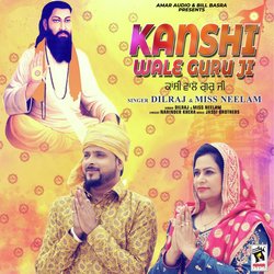 Kanshi Wale Guru Ji-BikNdUVZR1U