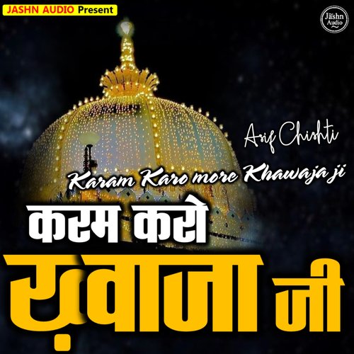 Karam Karo Khawaja Ji