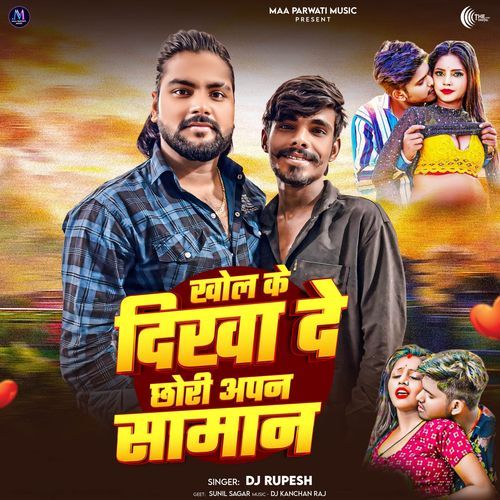 Khol Ke Dikha De Chhauri Apan Saman