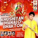 Khushiyan Manalo Bhakton