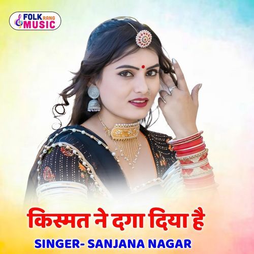Kismat Ne Dga Diya H