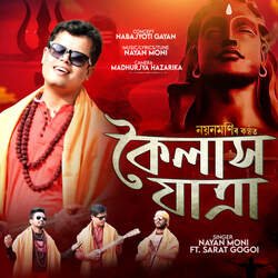 Koilash Yatra (feat. Sarat Gogoi)-PgVZCU1IfUk