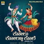 Kolu Kolanna Kole