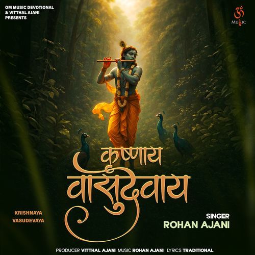 Krishnaya Vasudevaya