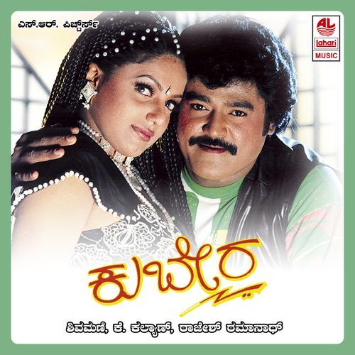 Twinkle Twinkle Little Baby