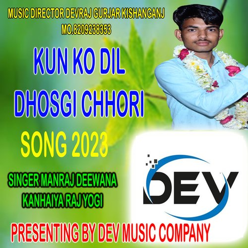 Kun Ko Dil Dhodgi Chhori Song 2023