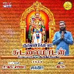 Aayiram Thoon Marathula