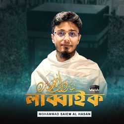 Labbaik | লাব্বাইক-IhICfRxfYUE