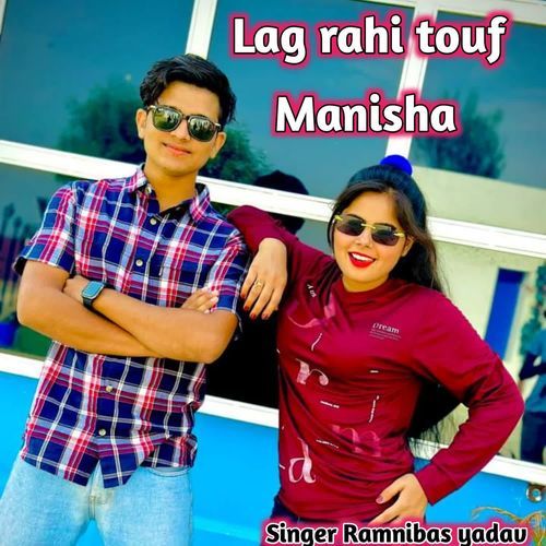 Lag rahi top manisha