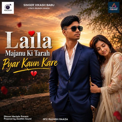 Laila Majanu Ki Tarah Pyar Kaun Kare