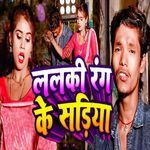 Lalki Rang Ke Sadiya