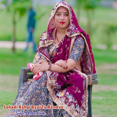 Lohadi Rahgi Byai Tu Randvo