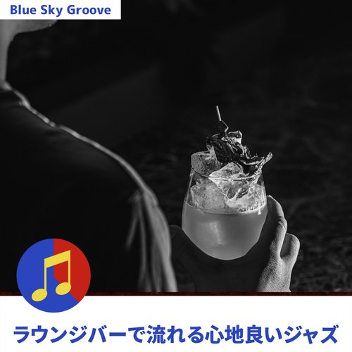 Lullaby For You cover art