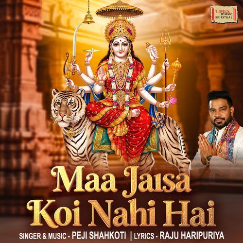 Maa Jaisa Koi Nahi Hai