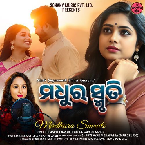 Madhura Smruti
