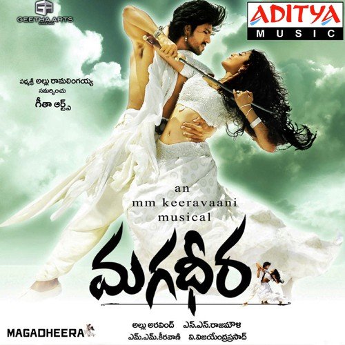 dheera dheera lyrics