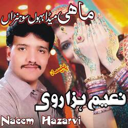 Dais Hazara Bohn Sohna-IgNcUAVgUWw