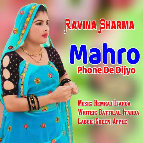 Mahro Phone De Dijyo