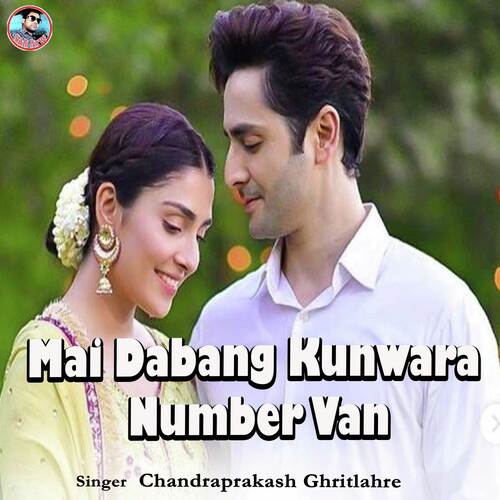 Mai Dabang Kunwara Number Van