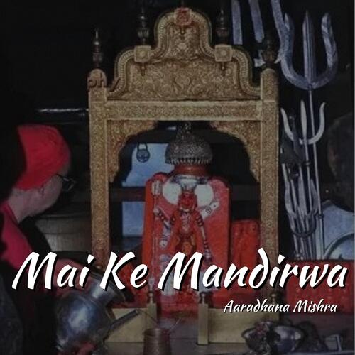 Mai Ke Mandirwa