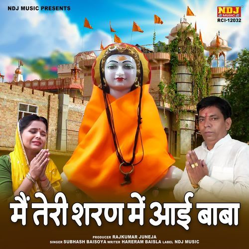 Main Teri Sharan Me Aayi Baba