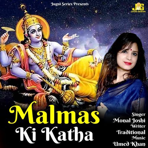 Malmas Ki Katha