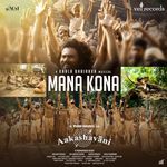 Mana Kona (From &quot;Aakashavani&quot;)