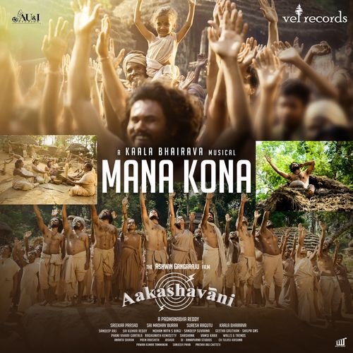 Mana Kona (From "Aakashavani")