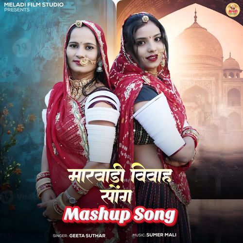 Marwadi Vivah Song (Mashup Song)