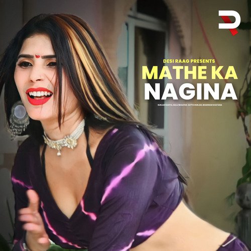 Mathe Ka Nagina