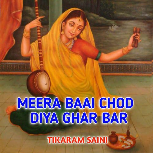 Meera Baai Chod Diya Ghar Bar