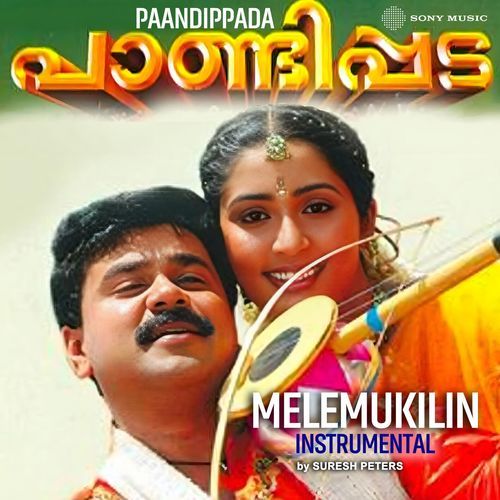 Mele Mukilin (Instrumental)