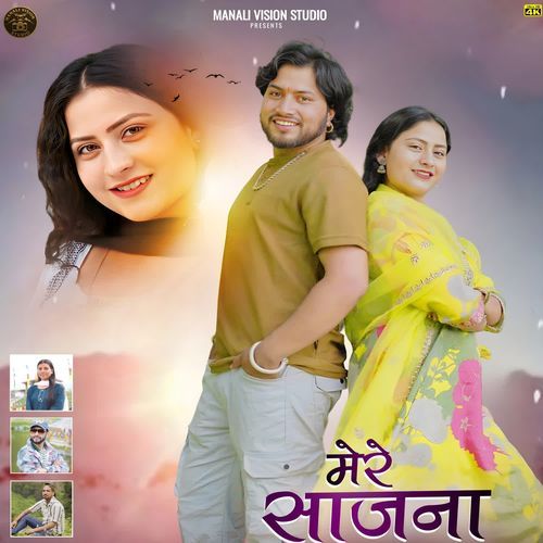 Mere Saajna