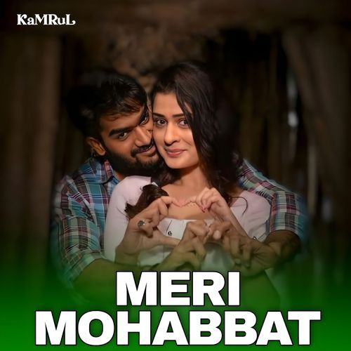 Meri Mohabbat