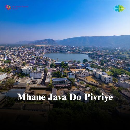 Mhane Java Do Pivriye