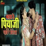 Mhara Re Piyaji Jave Re Videsha