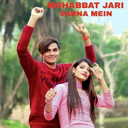 Mohabbat Jari Varna Mein