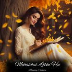 Mohabbat Likhi Hai