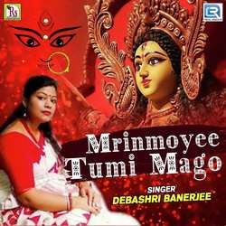 Mrinmoyee Tumi Mago-HBEuB0xWY30