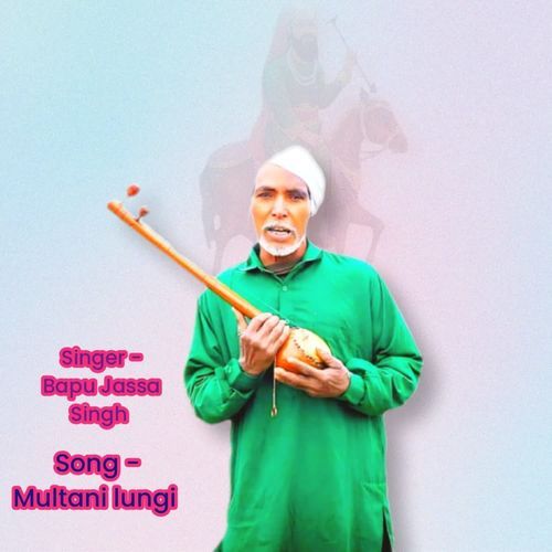 Multani Lungi